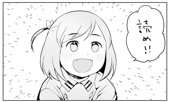 GW中のお暇な時や昼休み、就寝前のお布団の中などお手すきのときにミャオ将軍を…。
https://t.co/apjro5FFLC 