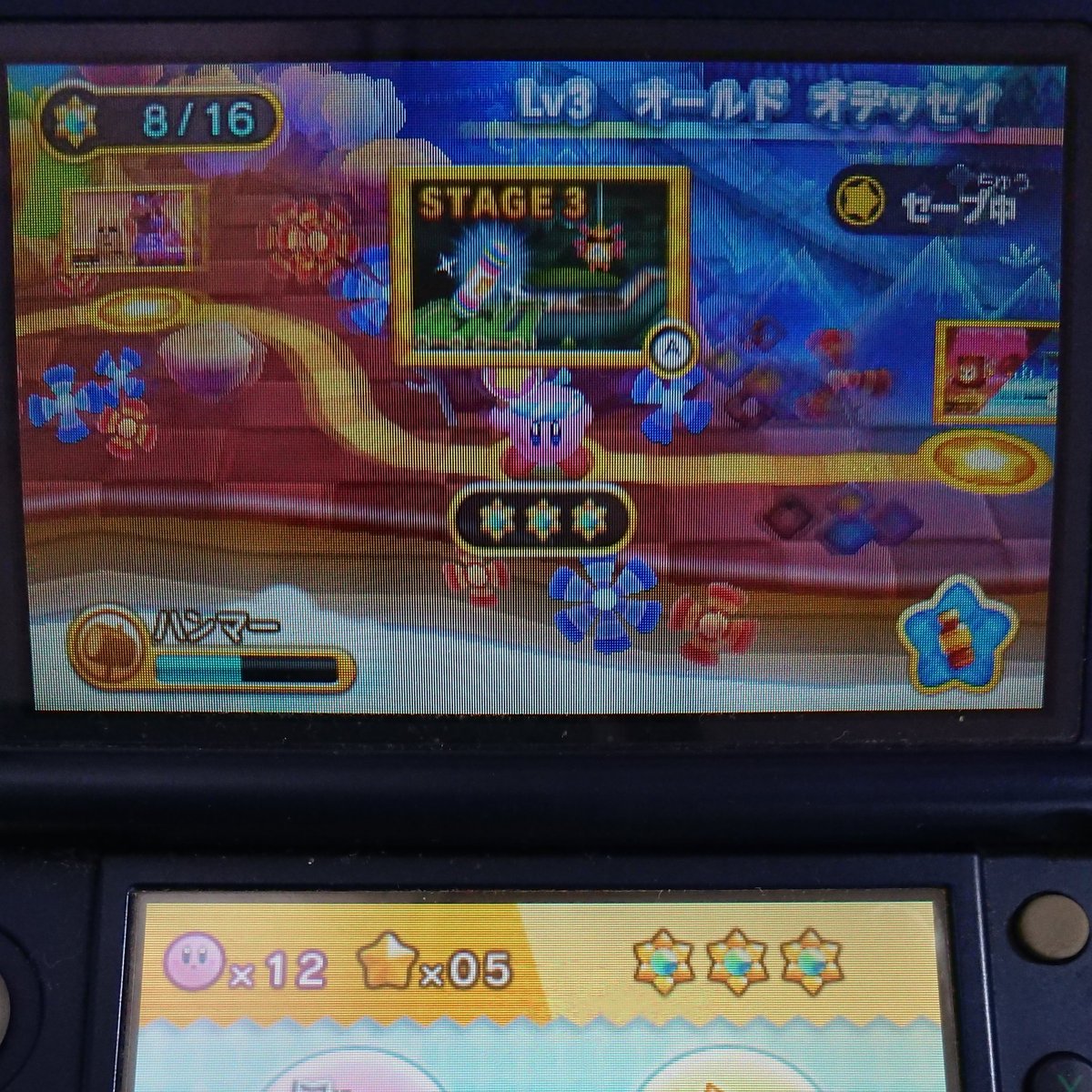 ヘライク トリデラ日記4 Lv3 オールド オデッセイ前編 ロボボプラネットからプレイした身ですが やってることが全然違くて新鮮ですね この辺りから仕掛けや謎解きが難しくなってきますね レアキーホルダー漏れがもうこんなに Stage 2 3 4でレア漏れ ヘライク トリデラ日記4 Lv3 オールド オデッセイ前編 ロボボプラネットからプレイした身ですが やってることが全然違くて新鮮ですね この辺りから仕掛けや謎解きが難しくなってきますね レアキーホルダー漏れがもうこんなに Stage 2 3 4でレア漏れ