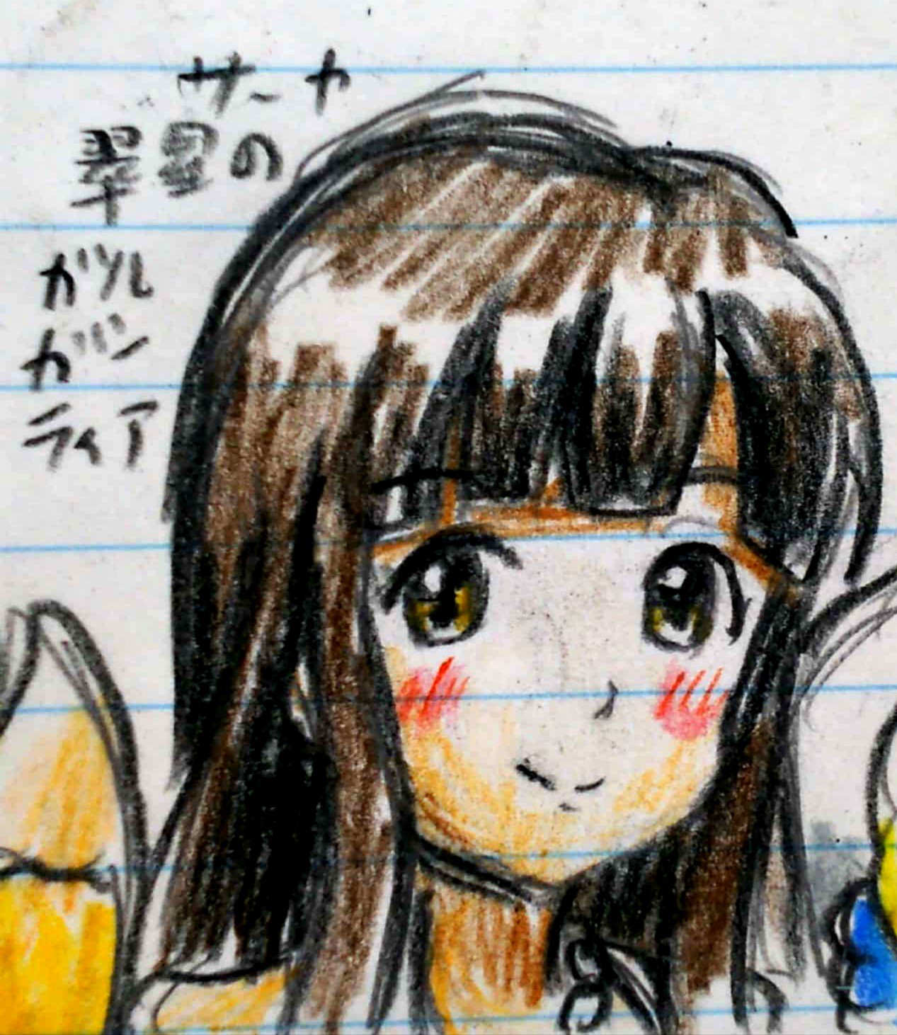 マリヘ絵 今日はハダカガメ 青 とおだいばこから翠星のガルガンティアのサーヤ