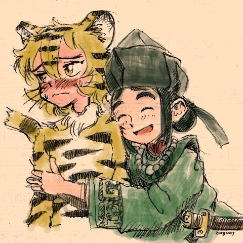 さん げつ き