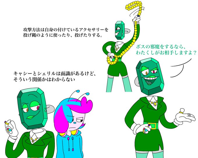 キャシーのtwitterイラスト検索結果 古い順 キャシーのtwitterイラスト検索結果 古い順