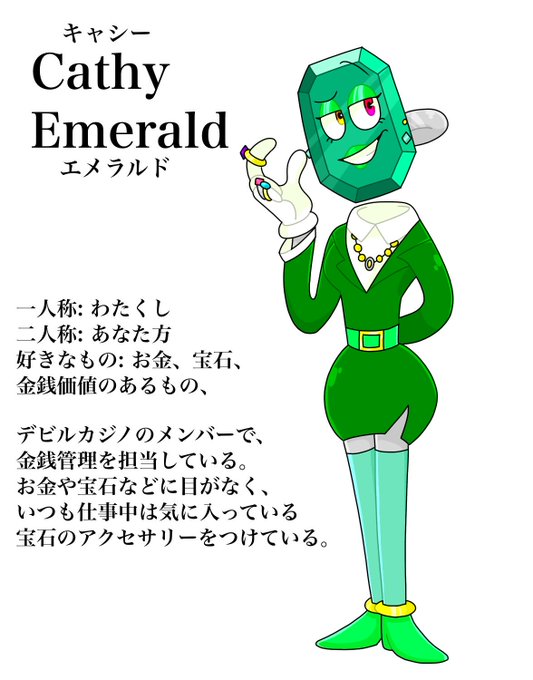 キャシーのtwitterイラスト検索結果 古い順 キャシーのtwitterイラスト検索結果 古い順