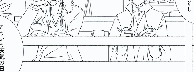 マンガを描く忍耐がない? 