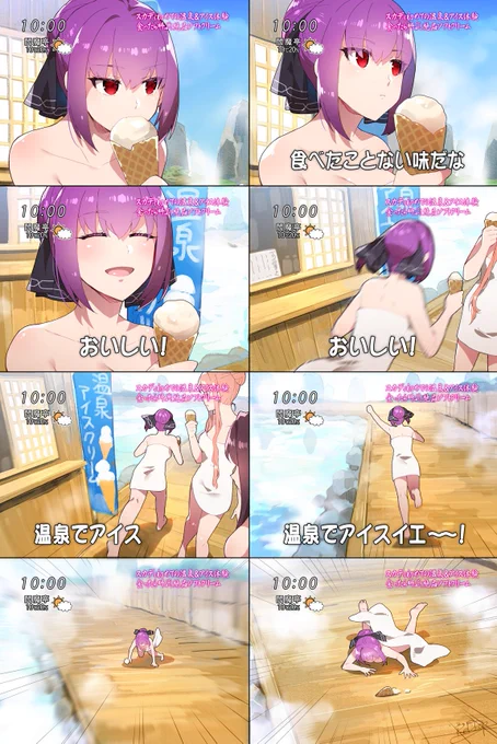 ネタ系 #平成最後に自分史上一番バズった絵を貼る 