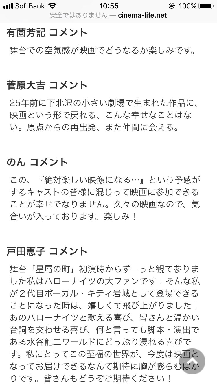 なっちゃん 岩手の子 Nonknock 86 Twitter