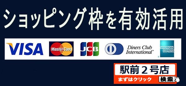 クレジットカード現金化大阪