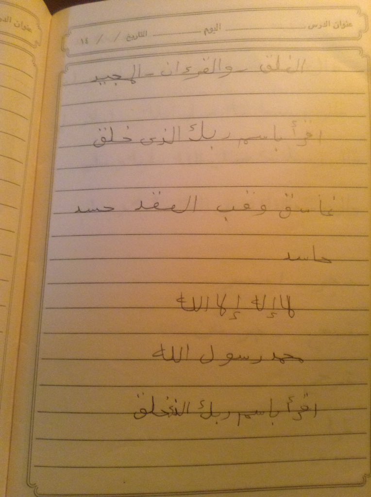 le_omy tweet picture