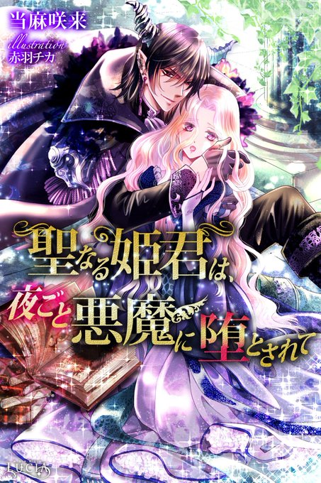 王立魔法図書館ののtwitterイラスト検索結果