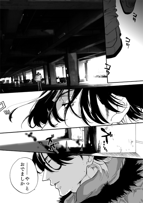#平成最後に自分史上一番バズった画像を貼る

たぶんかっこいいそねね 