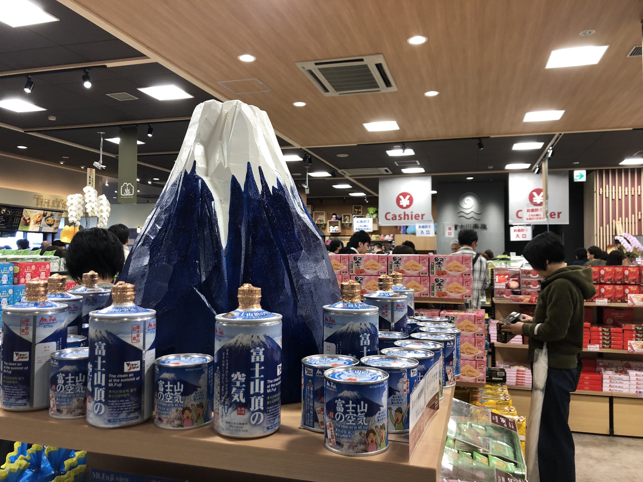 道の駅 富士川楽座 公式 こんにちは 富士川楽座です 今日で 平成 も終わってしまいますね 天気はあいにくですが 平成最後も家族みんなで楽しめる 富士川楽座 にお越しください 新しいお土産売り場 サンロク も要チェックです Gw 10