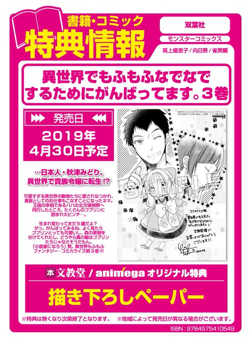 高上優里子のtwitterイラスト検索結果 古い順 高上優里子のtwitterイラスト検索結果 古い順