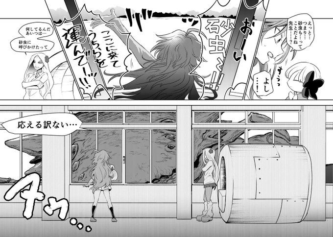 本日アワーズ6月号発売日です。「JKども、荒野をゆけ」12話載ってます、色々起きてます、今年の年賀状に砂虫描いて送って下さった方に是非読んで欲しい…。あと巻末で仕事場紹介させて頂いております。というか表紙がすごい! 