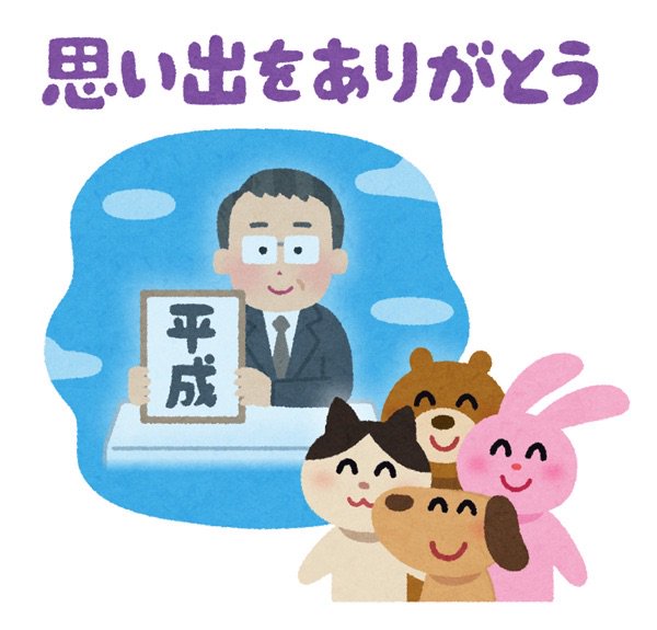 アニメ画像について 75 思い出す イラストや アニメ画像について 75 思い出す イラストや