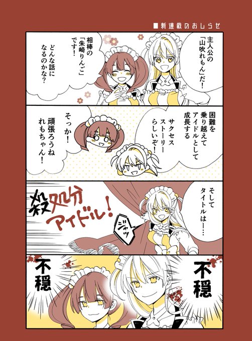 勇者と我輩の無人島漂流記のtwitterイラスト検索結果 勇者と我輩の無人島漂流記のtwitterイラスト検索結果