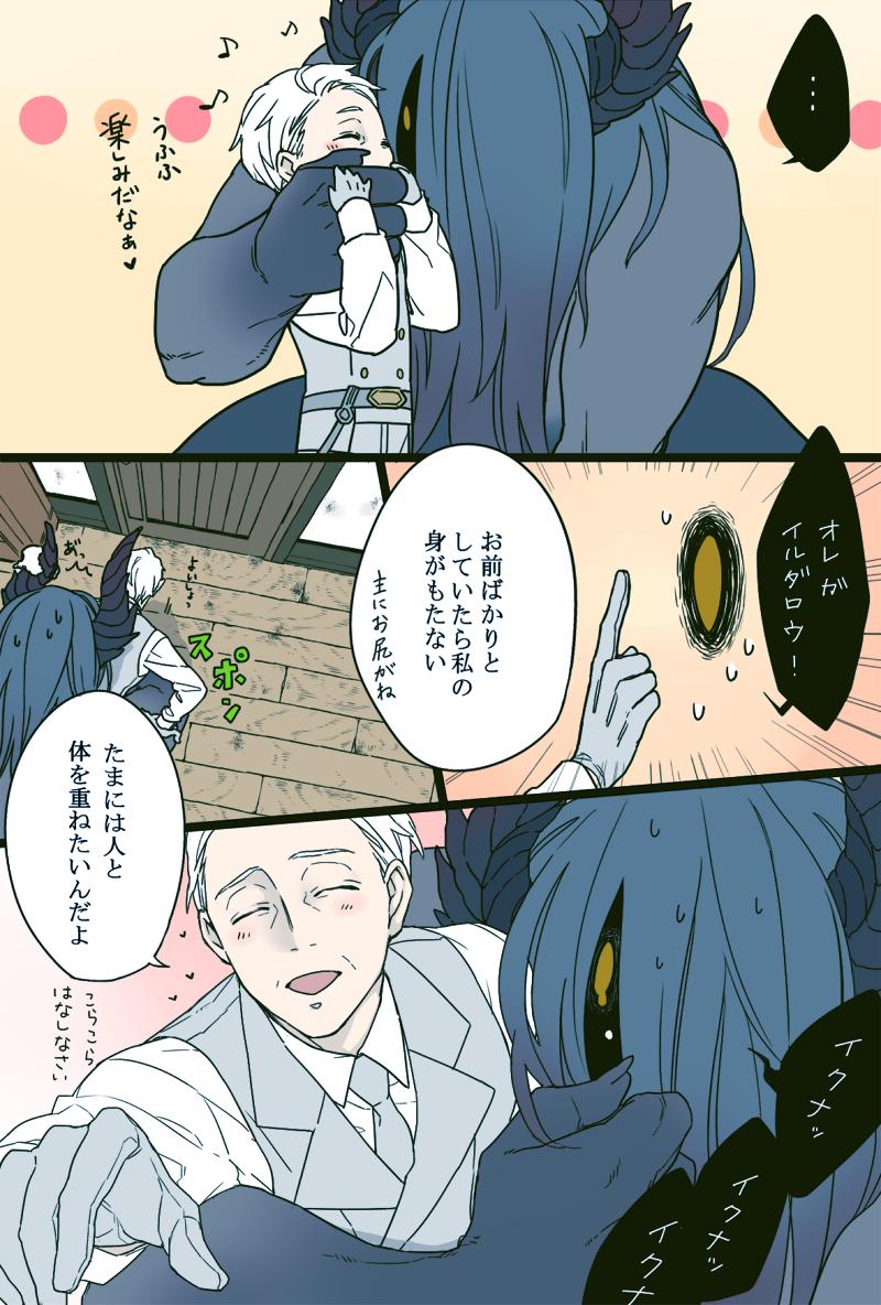 #平成最後に自分史上一番バズった絵を貼る 

これ? 