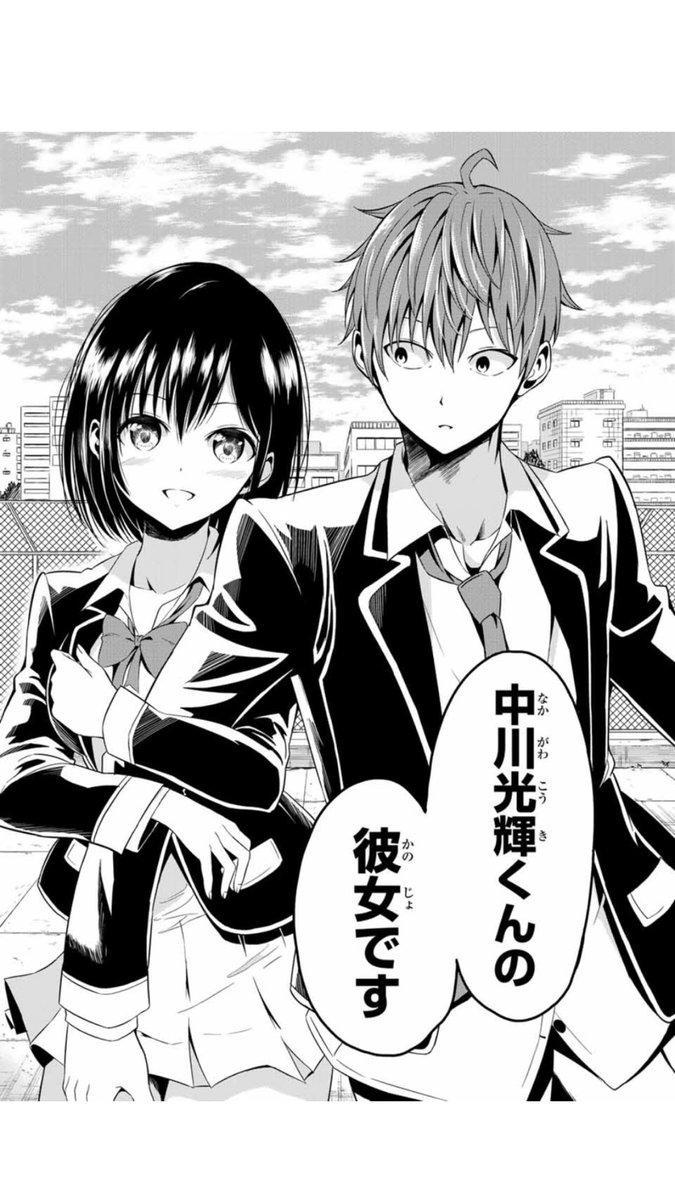#平成最後に自分の代表作を貼る
やっぱり「世界か彼女か選べない」。セカカノ連載するまで漫画家として中々うまくいってなかったので、僕もこの作品に救われました。令和もよろしくです! 