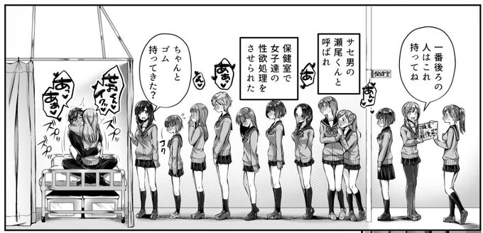 #平成最後に自分史上一番バズった漫画を貼る
「サセ男の瀬尾くん」です💕
1枚めが一番反応を貰ったコマですね。
単話で買えるので興味ある方は是非!
近々続きも描く予定です🌸よろしくお願いします
DMM →https://t.co/XtRndPJfbL
Kindle→https://t.co/6sEwR3OvFk
DLsite→https://t.co/zFRhV2DCfJ 