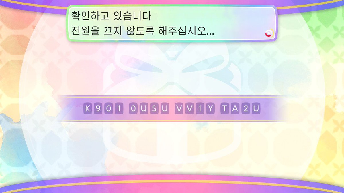Oh Rochi 日本行きたい Na Twitteri 韓国ポケモンピカブイ購入者特別プレゼント 色違いピカチュウを受け取りました ピカブイ Nintendoswitch
