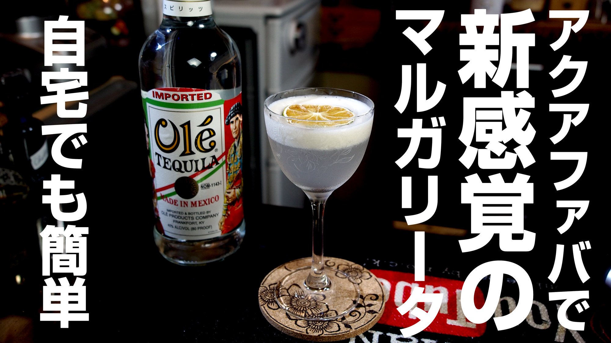 تويتر Jill Cocktail على تويتر アクアファバを使ったマルガリータの動画を作りました 使い方間違ってたら突っ込んで下さい 笑 お時間がありましたら ご視聴宜しくお願い致します T Co S2uugx7nim マルガリータ アクアファバ T Co Wi8bvyvqkn تويتر Jill Cocktail على تويتر アクアファバを使ったマルガリータの動画を作りました 使い方間違ってたら突っ込んで下さい 笑 お時間がありましたら ご視聴宜しくお願い致します T Co S2uugx7nim マルガリータ アクアファバ T Co Wi8bvyvqkn