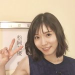 松岡茉優のインスタグラム