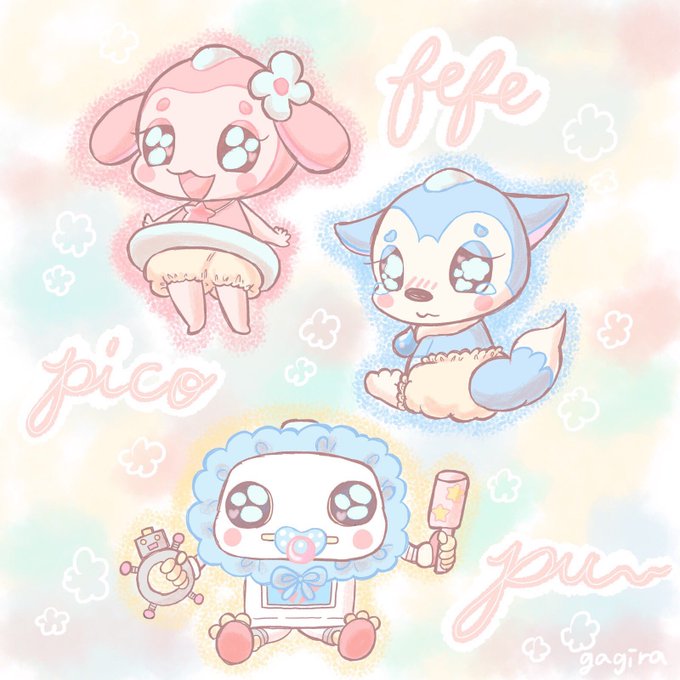 ガラピコぷのtwitterイラスト検索結果 古い順