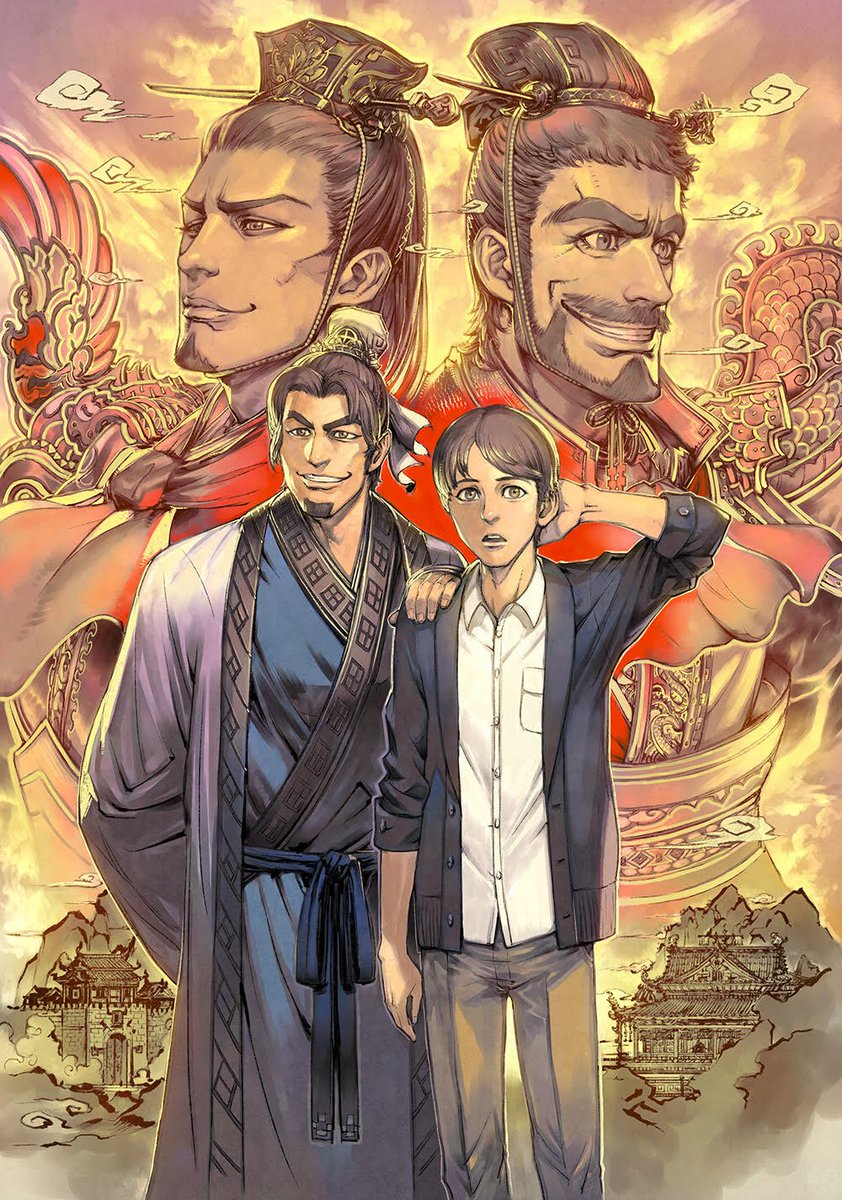 古寺谷 雉 項羽と劉邦 あと田中 古代中国の歴史や文化が 分かりやすく学べ まるで学研の歴史マンガのようだと好評頂きました 連休の暇潰しにいかがでしょうか T Co Pwy5peh5kq T Co 3lrpvbw13o T Co Idlgoqqe6g 古寺谷 雉 項羽と劉邦 あと田中 古代中国の歴史や文化が 分かりやすく学べ まるで学研の歴史マンガのようだと好評頂きました 連休の暇潰しにいかがでしょうか T Co Pwy5peh5kq T Co 3lrpvbw13o T Co Idlgoqqe6g
