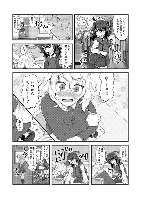 #平成最後に自分史上一番バズった絵を貼る 