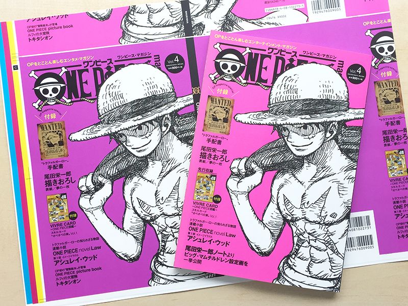 ONE PIECE magazine 表紙の没カラーをこっそり公開シリーズ、第2回は