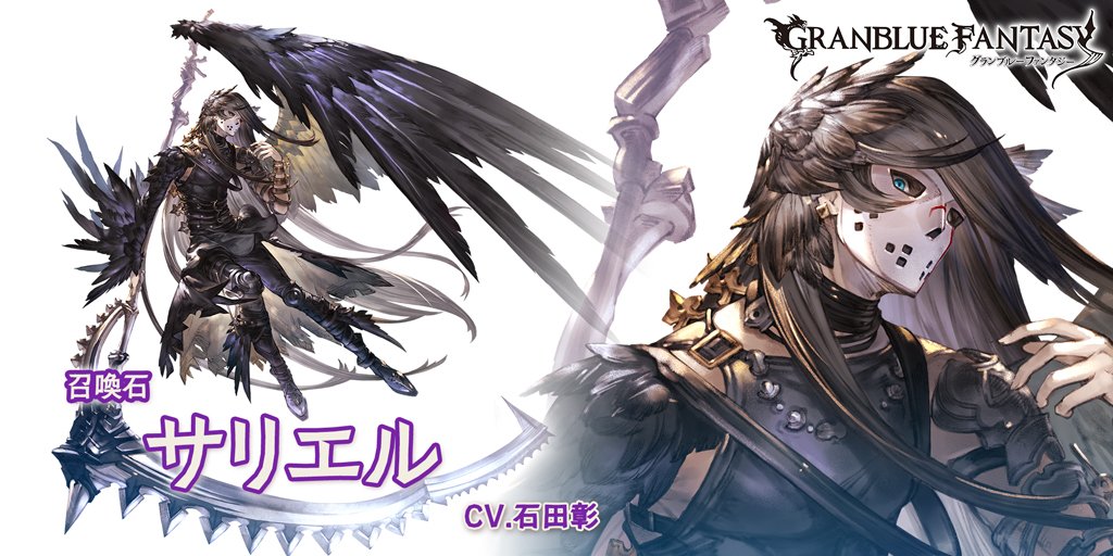 Granblue En Unofficial Premium Gala Is Live With Ssr Medusa Sr Richard And Ssr Summon Sariel Twitter