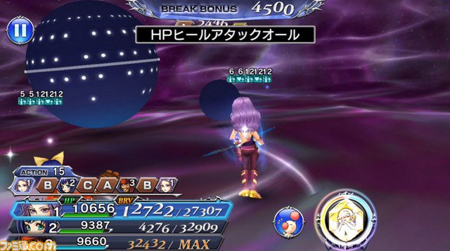 ファミ通 Com على تويتر マリア セフィロス エーコ アーロン ジェクト レイルのクリスタル覚醒70解放 ディシディアff オペラオムニア 最新情報 Dff Oo T Co Zhmpwbei2x
