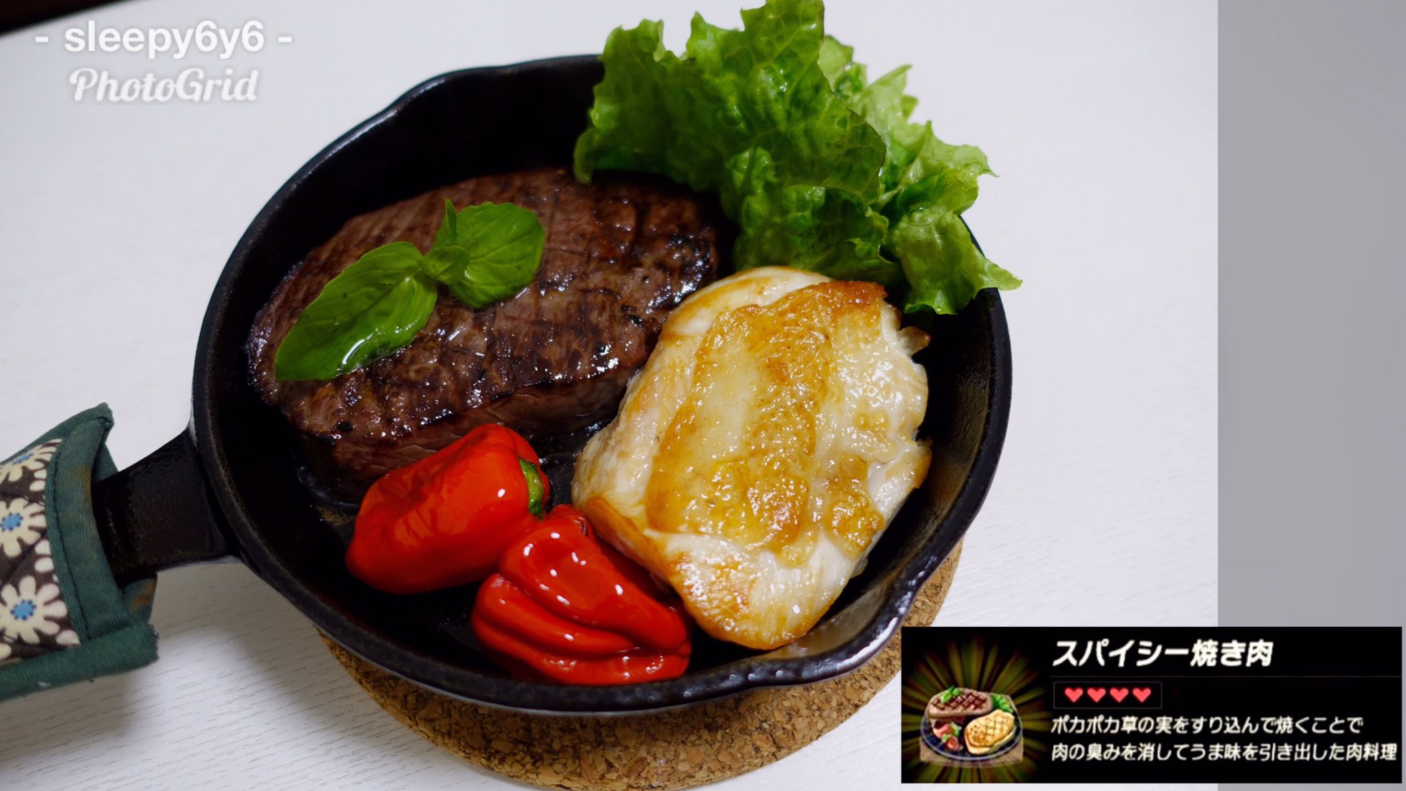 Uzivatel げん 2nd ﾜｸﾁﾝ休暇中 Na Twitteru 昨夜 平成最後の肉の日 に リンクのワイルド飯を再現してみた スパイシー焼き肉 ポカポカ草の実 肉 を おかわり再現しました この2年間 ゼルダ飯のおかげで素晴らしい思い出ができました 皆さんありがとう