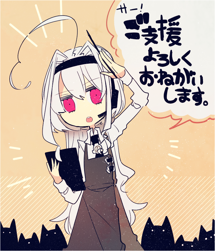 #平成最後に私の作品もっと沢山の人に広がれ祭り

@Eve_scp 
一番評価をいただいた娘を 