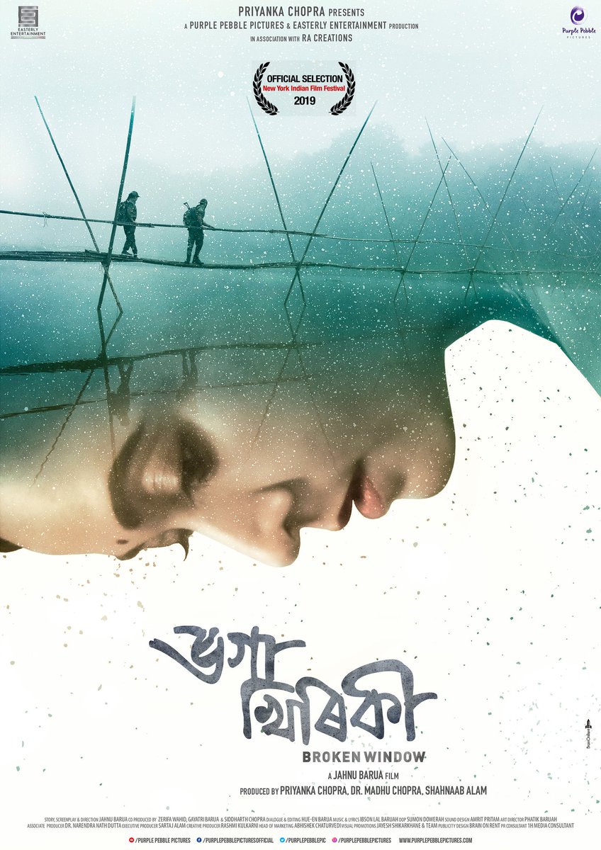 12 times #NationalAward winning #Director Jahnu Barua's '#BhogaKhirikee' (#BrokenWindow) is an #OfficialSelection at the #NewYorkIndianFilmFestival #NYIFF2019. The film screening is scheduled on the #10thMay '2019, #Friday, at the #VillageEastCinemas, #NewYork #NYC at 6.30pm.