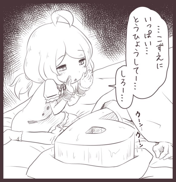 こずえの地道な選挙活動シリーズ
#遊佐こずえ 