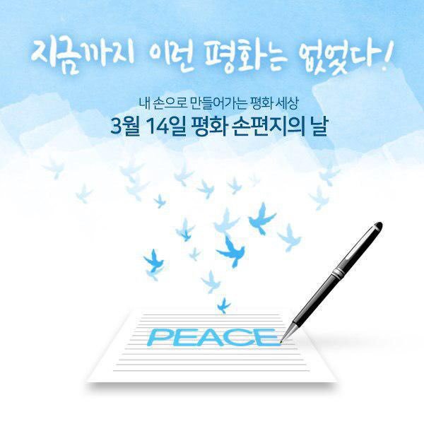 cosmosrobin4's tweet image. 전쟁종식은 인류 위해 누군가는 해야 할 일..!!
mnews.joins.com/article/234145…

#HWPL #DPCW #지구촌전쟁종식평화선언문