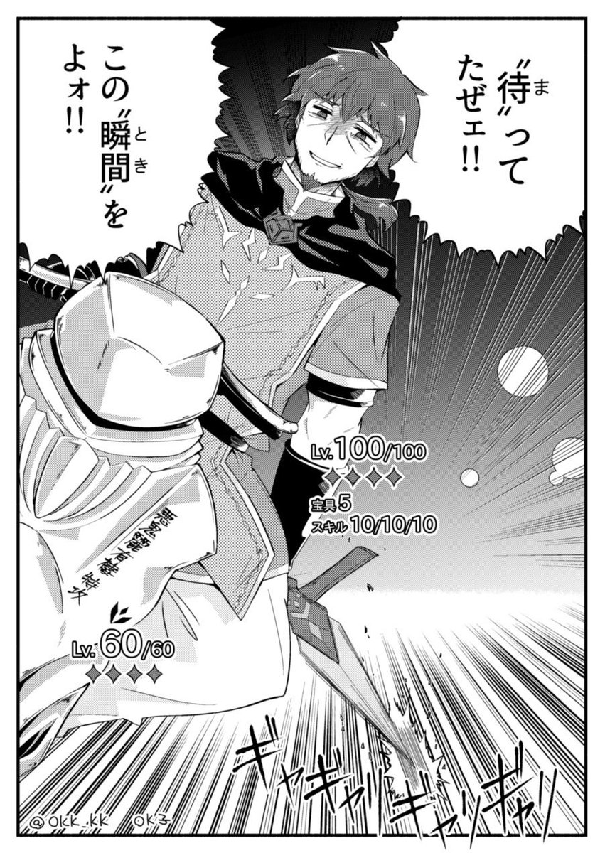 Ok子 Okk Kk さんの漫画 121作目 ツイコミ 仮 Ok子 Okk Kk さんの漫画 121作目 ツイコミ 仮