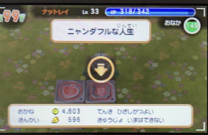 ナットレイのtwitterイラスト検索結果 古い順