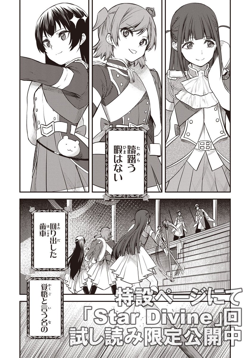 ギネス フルーティー 罰する スタァライト 漫画 Yana Bg Net ギネス フルーティー 罰する スタァライト 漫画 Yana Bg Net