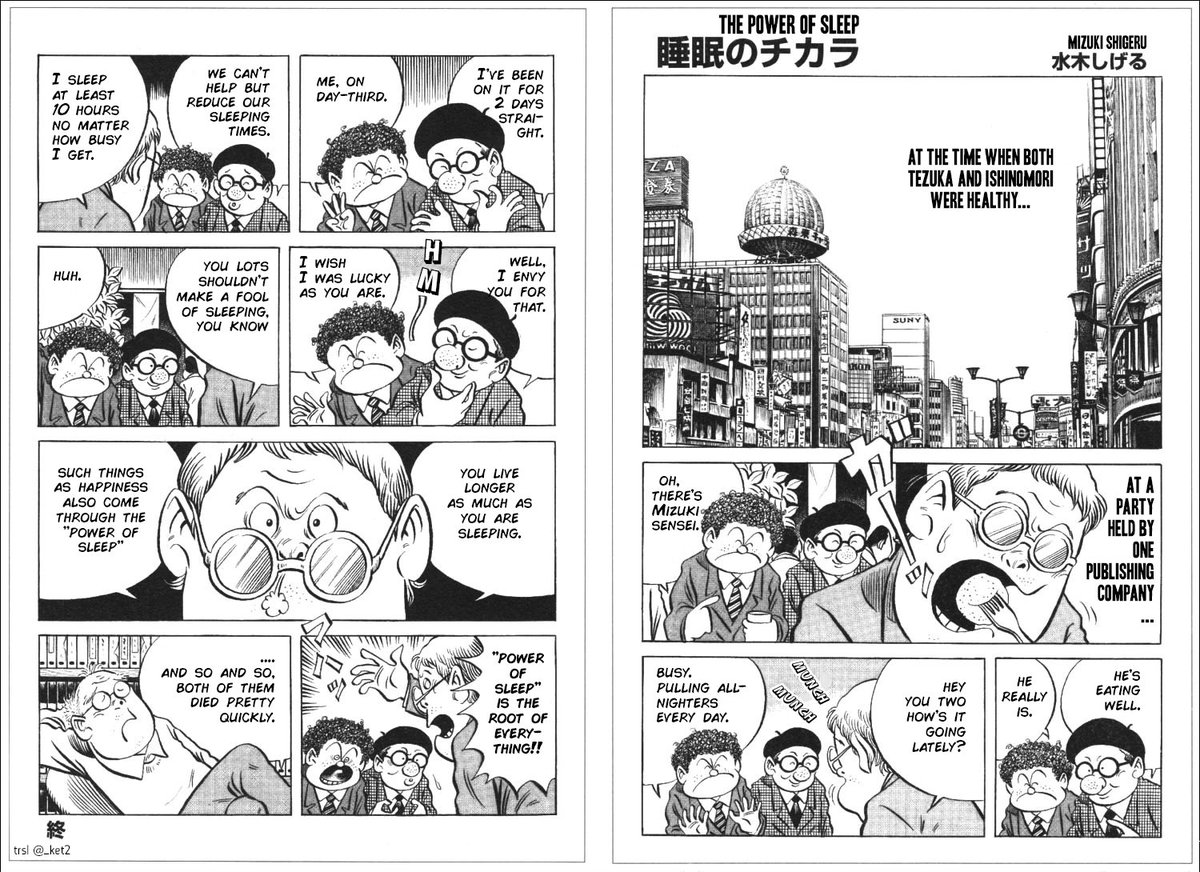a well known short comic about the power of sleep by Shigeru Mizuki, the author of Gegege no Kitaro. haven't seen en translation so i did one! this comic comes up every so often among artists and creators as a lesson and i hope it helps you too. 