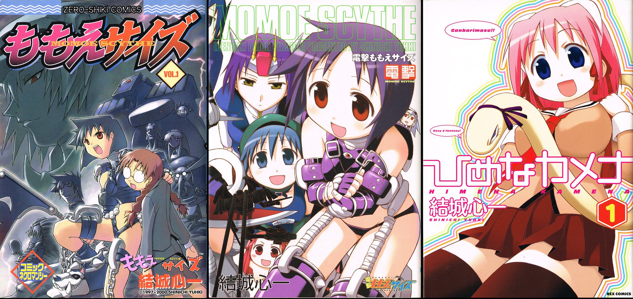 結城心一 ダンジョン島 発売中 平成最後に自分の代表作を貼る 自分の漫画の代表作って何だろう と考えたらよくわからなくなったので単行本の1巻表紙 単巻含む をまとめてみました ももえは完全版とリサイズ版もありますが割愛 T Co 結城心一 ダンジョン島 発売中 平成最後に自分の代表作を貼る 自分の漫画の代表作って何だろう と考えたらよくわからなくなったので単行本の1巻表紙 単巻含む をまとめてみました ももえは完全版とリサイズ版もありますが割愛 T Co