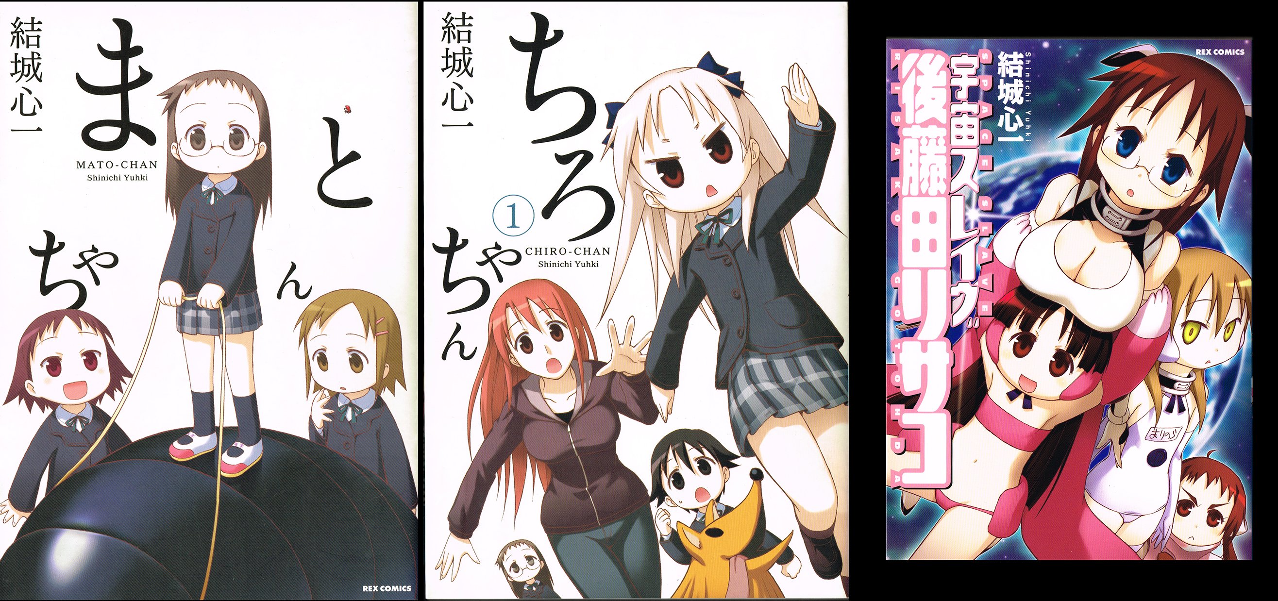 結城心一 ダンジョン島 発売中 平成最後に自分の代表作を貼る 自分の漫画の代表作って何だろう と考えたらよくわからなくなっ たので単行本の1巻表紙 単巻含む をまとめてみました ももえは完全版とリサイズ版もありますが割愛 T Co