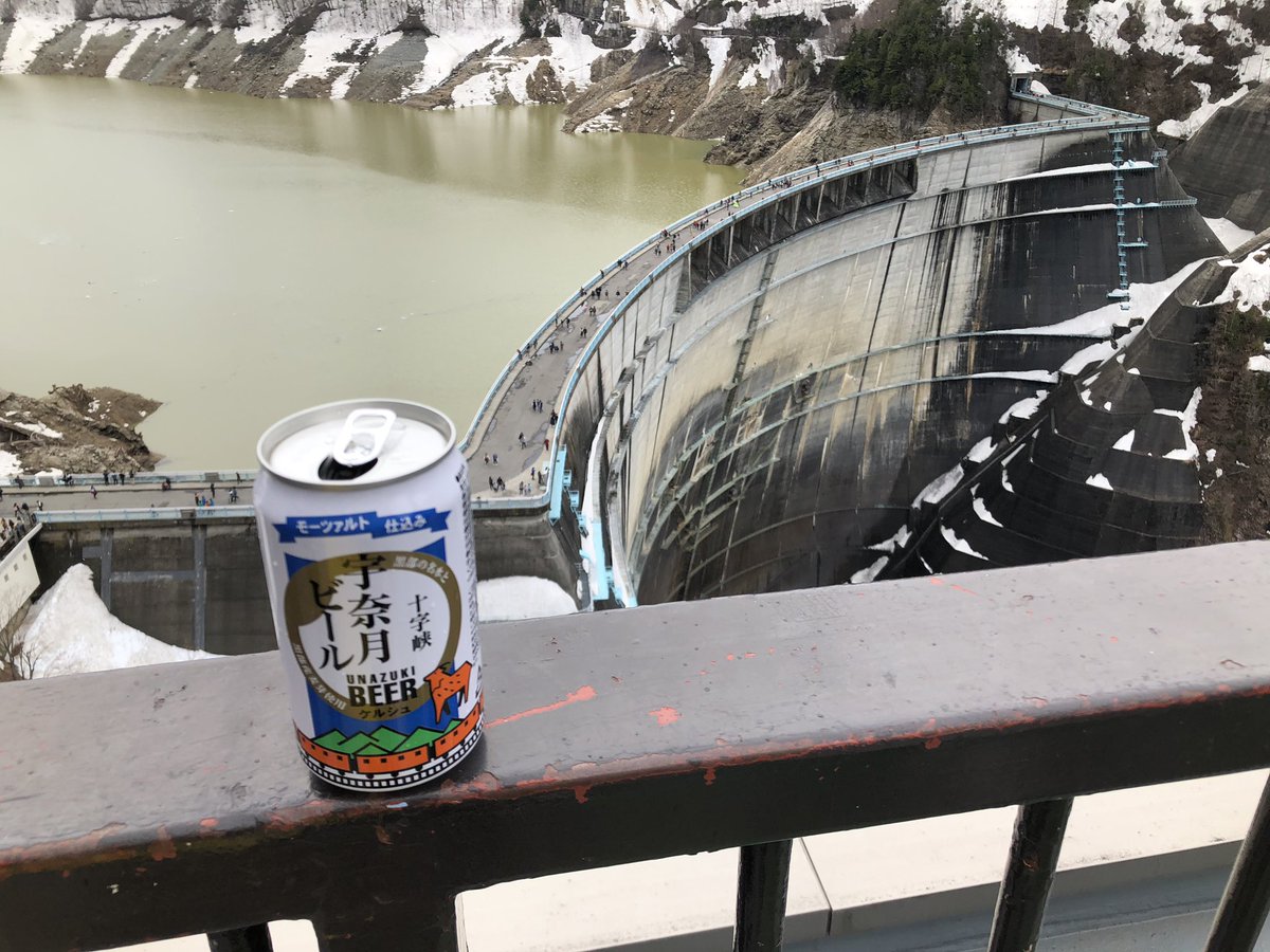 grane_k's tweet photo. 黒部ダムにてダム見酒なう。
ダムカードも頂きました！ https://t.co/wdNHs58LIm