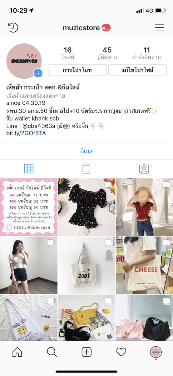 ทะมะ🦉 @REST tweet media