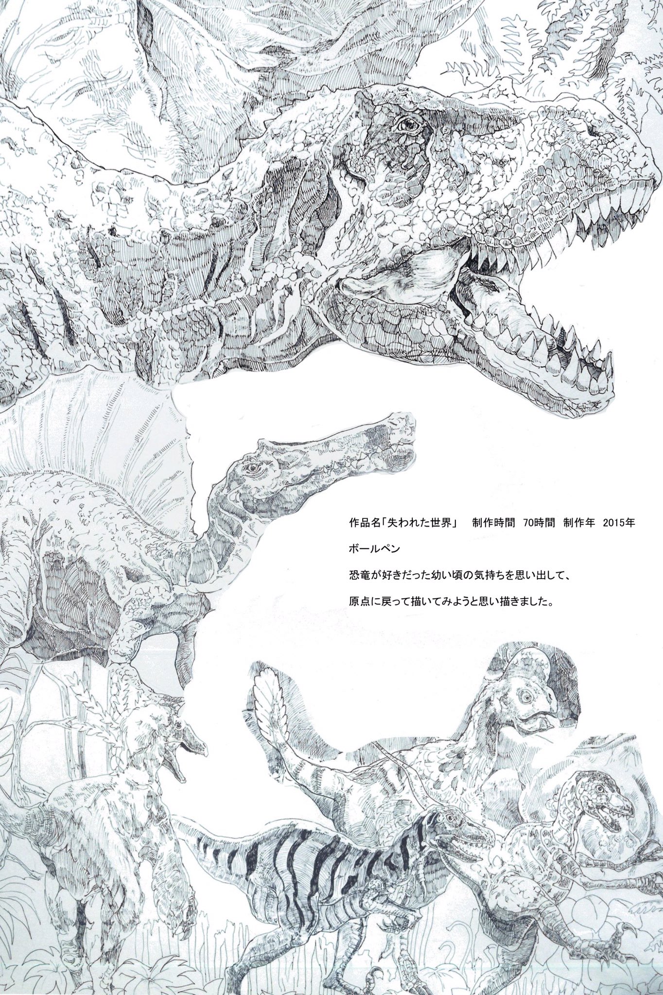 アメマス 雨降 R7852 Ff外から失礼致します 素敵なイラストですね 絵柄が好きです Twitter