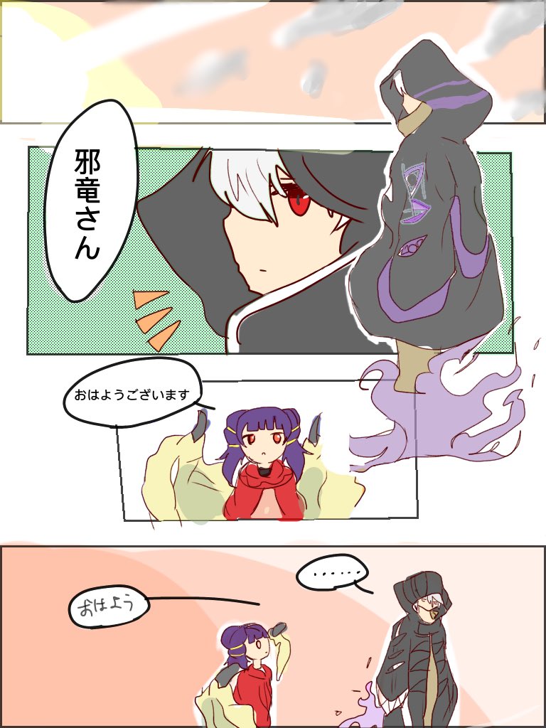 あの日あの時、
私を気まぐれに救った人は⑤
#FEヒーローズ 
#FireEmblemHeroes #漫画 