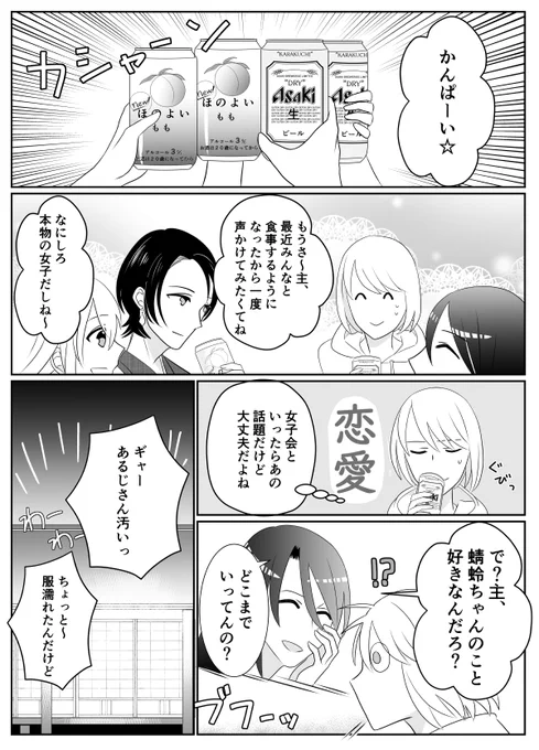 9～12ページ 