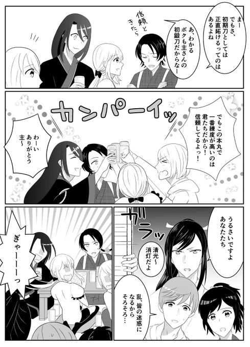 17～20ページ 