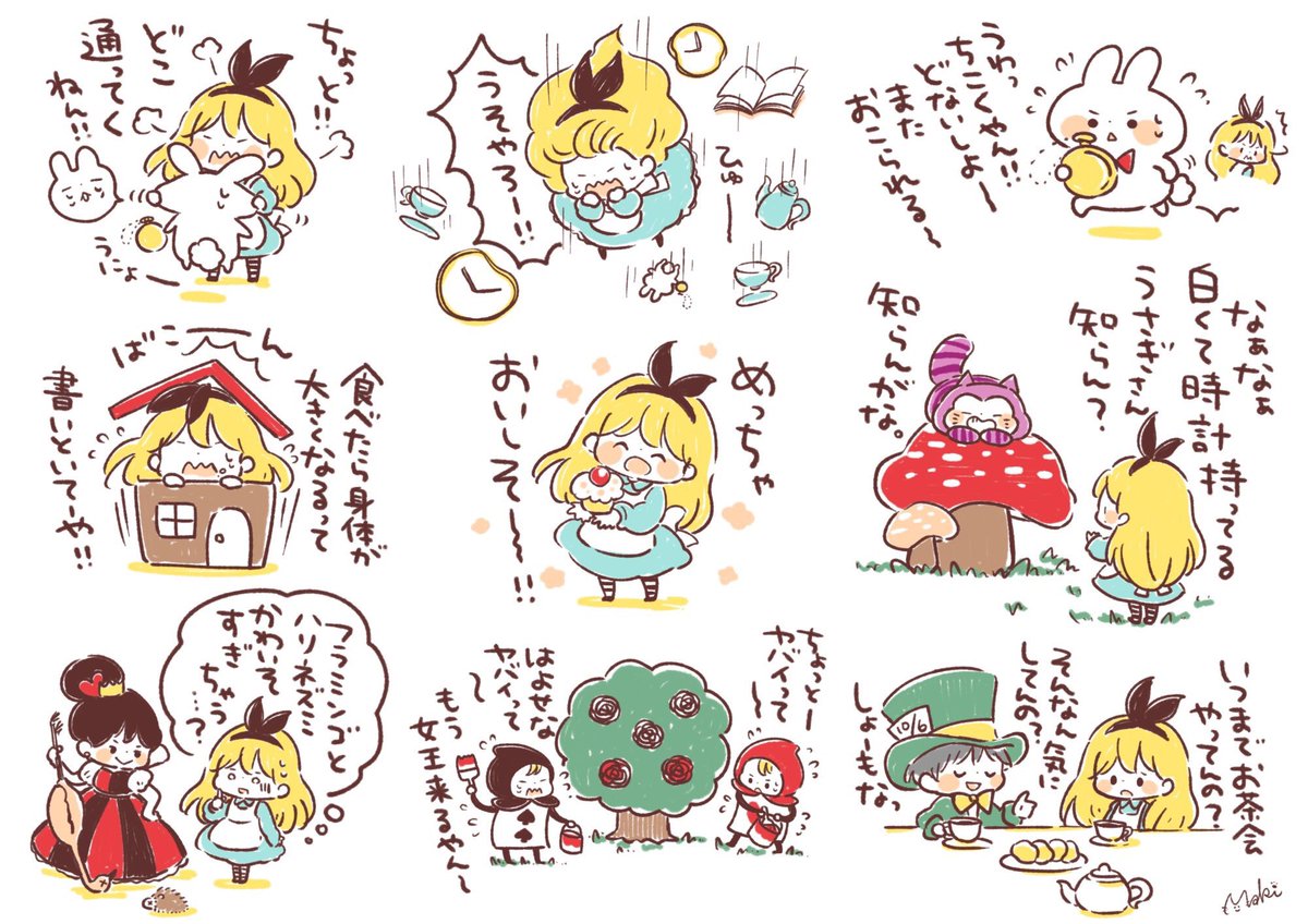 #平成最後に自分の代表作を貼る 