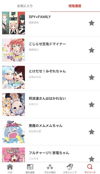 Cat And Birdさんのイラストまとめ 5ページ目