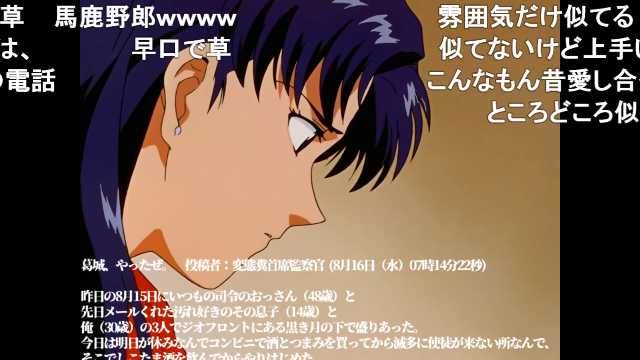 A List Of Tweets Where めんまのちんちん Was Sent As ニコニコ動画 1 Whotwi Graphical Twitter Analysis